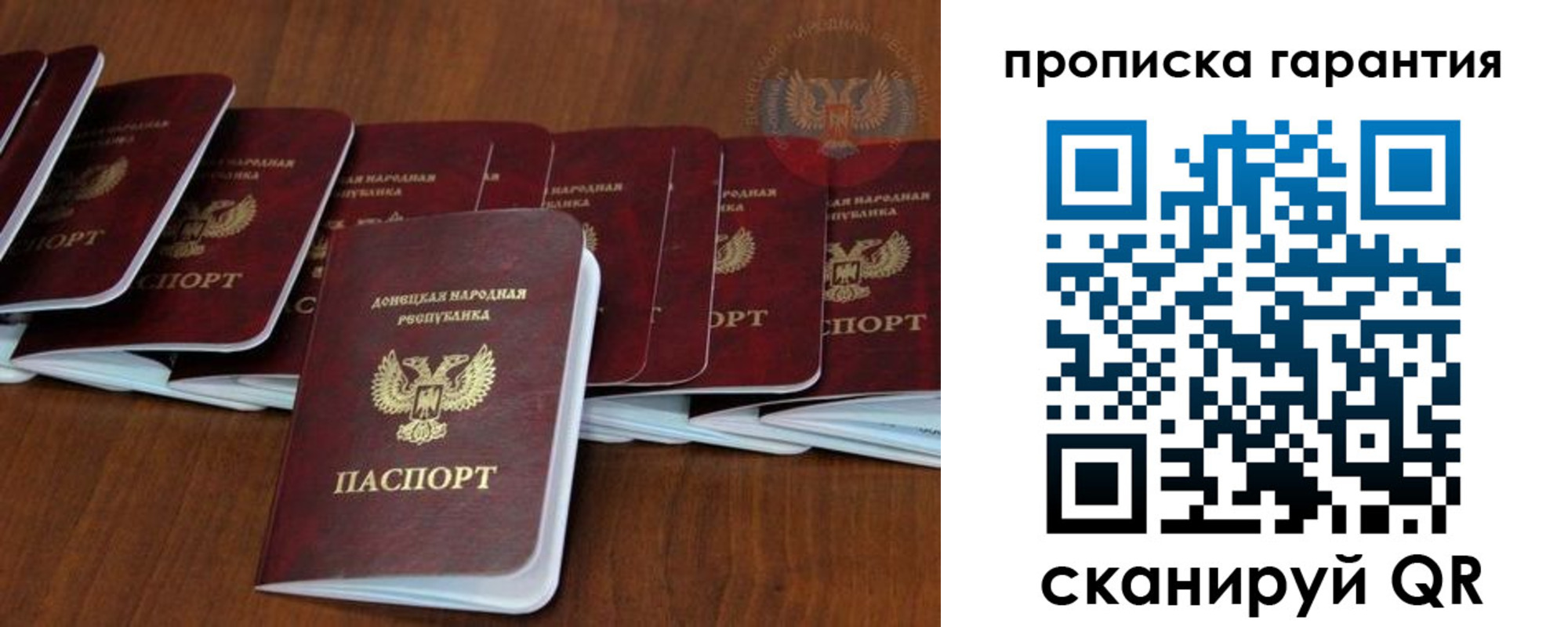 временная регистрация недорого в Юже