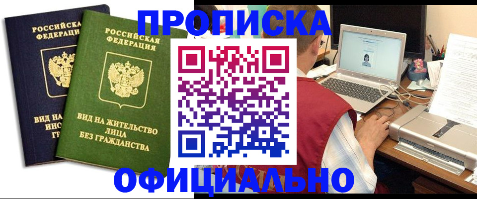 регистрация в Юже