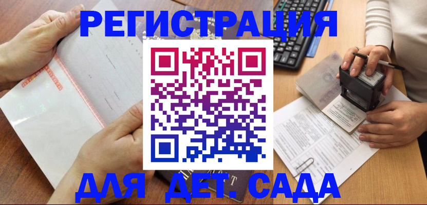 форма 3 в Юже